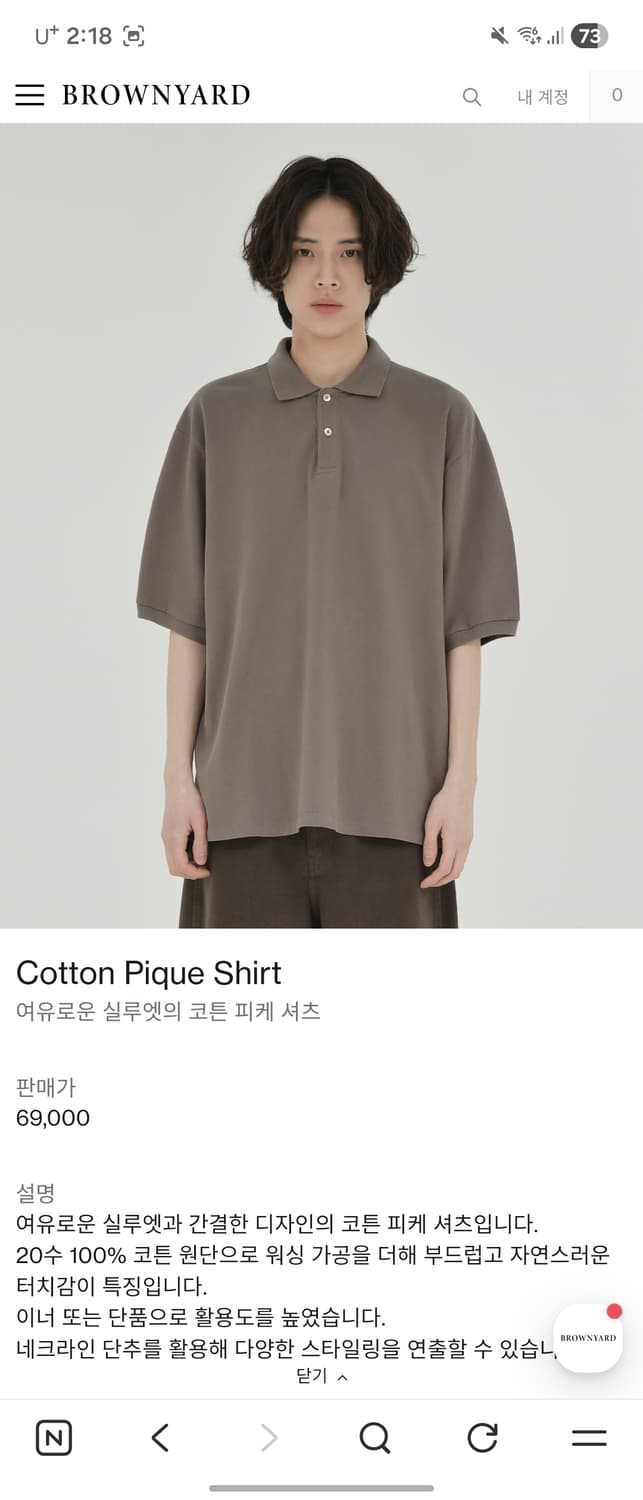 (5) 브라운야드 폴로 티셔츠 2개 일괄 상품이미지2