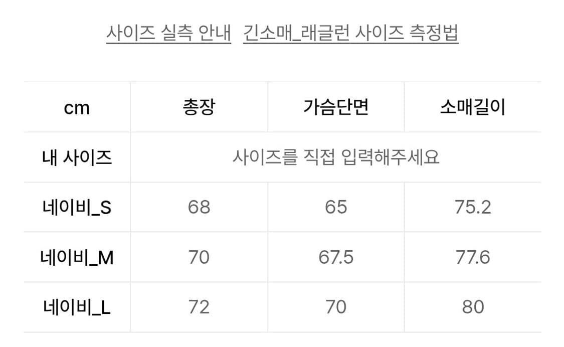 코드그라피 네이비 s 상품이미지2