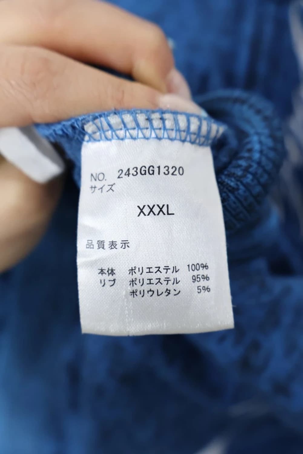 Gotcha Golf Embroidery Zip Jacket 상품이미지10