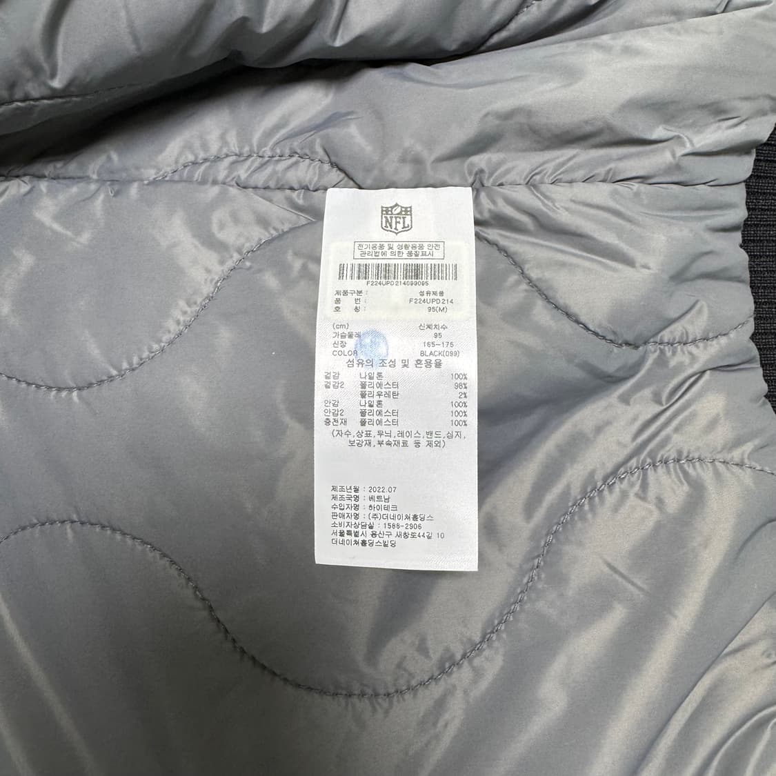 엔에프엘 NFL 플래그 패커스 바시티 자켓 M 상품이미지6