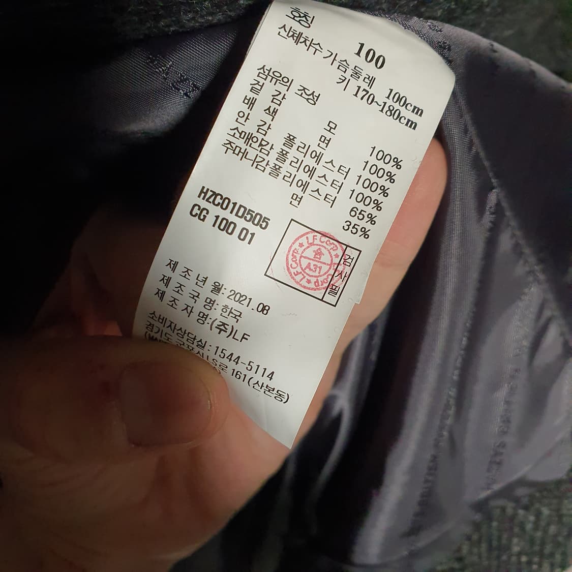 [100] 헤지스 헤링본 발마칸 코트 상품이미지4