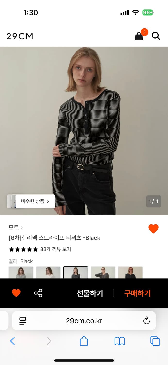 모트 헨리넥 티셔츠 상품이미지1