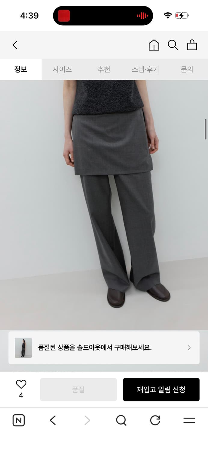 GBH apparel 레이어드 스커트 팬츠 그레이 M  상품이미지5