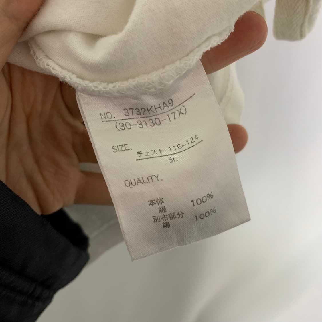 HUMMER 험머 사선 지퍼 디테일 반팔 카라 티셔츠 아이보리 00s 상품이미지7