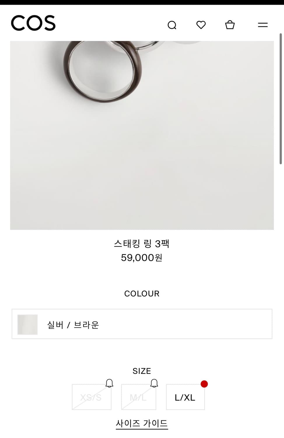 COS 스태킹 링 3팩 반지 상품이미지3