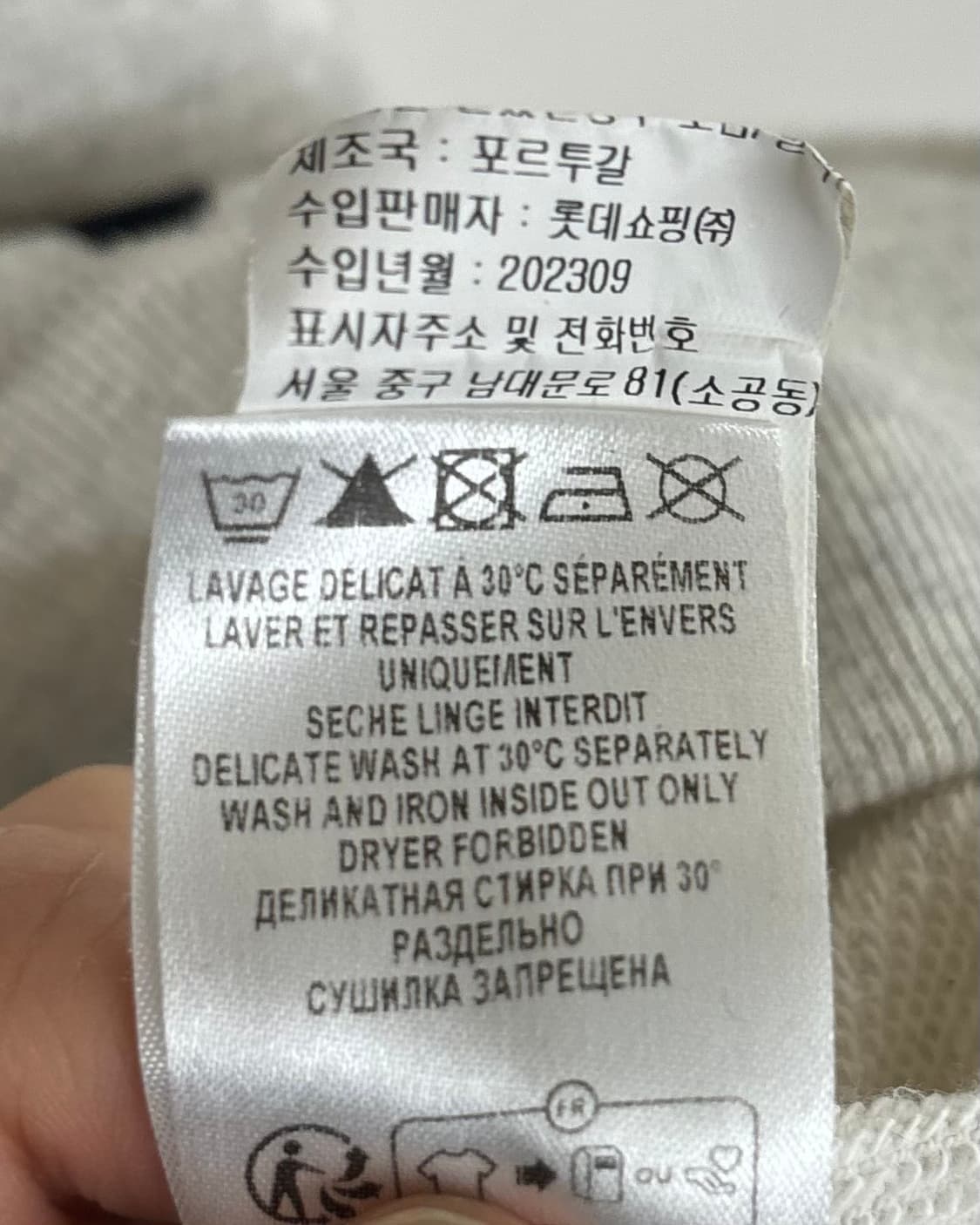 이자벨 마랑 아이보리 모비 로고 스웨트셔츠 상품이미지9