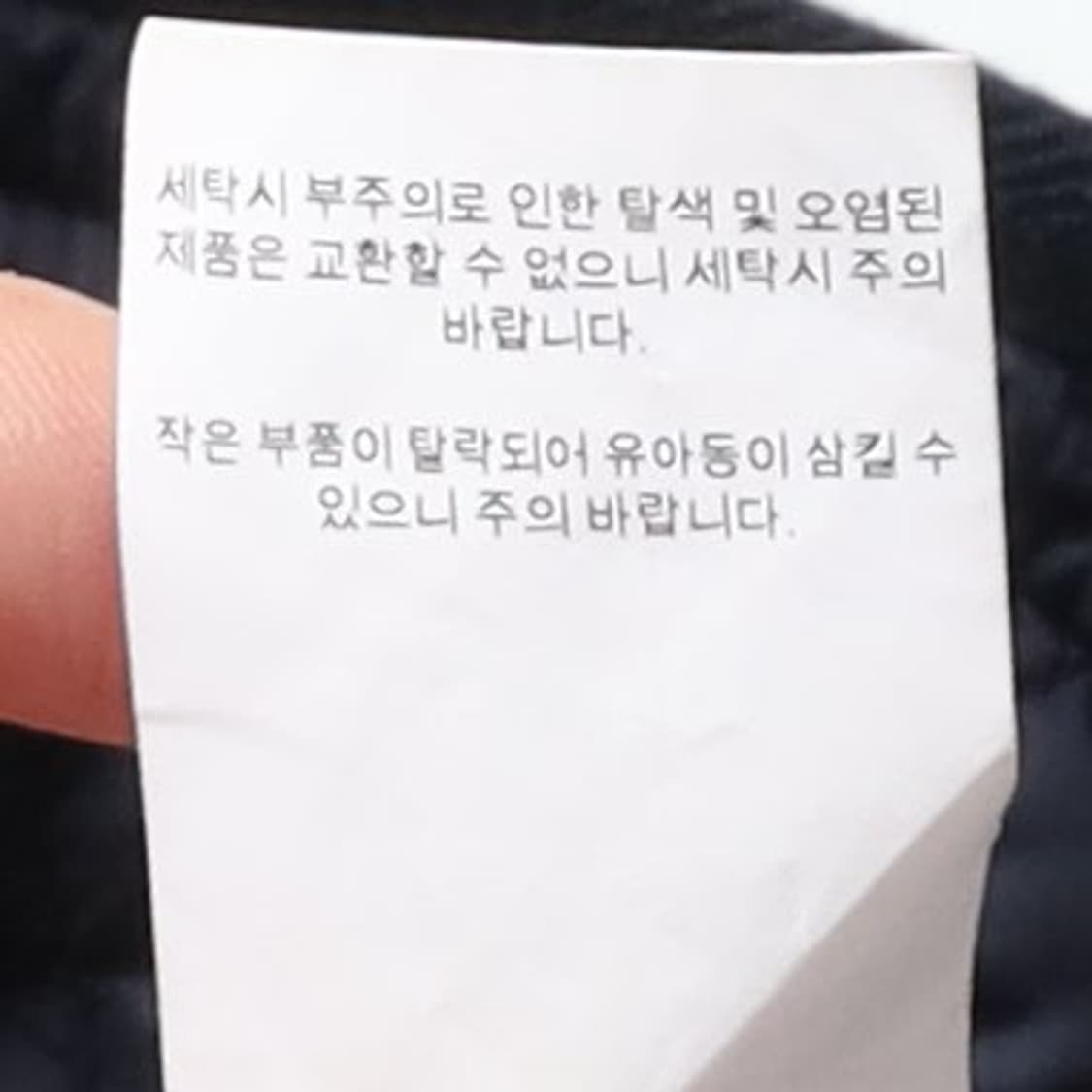 폴로 랄프로렌 Polo by Ralph Lauren Vest 상품이미지10