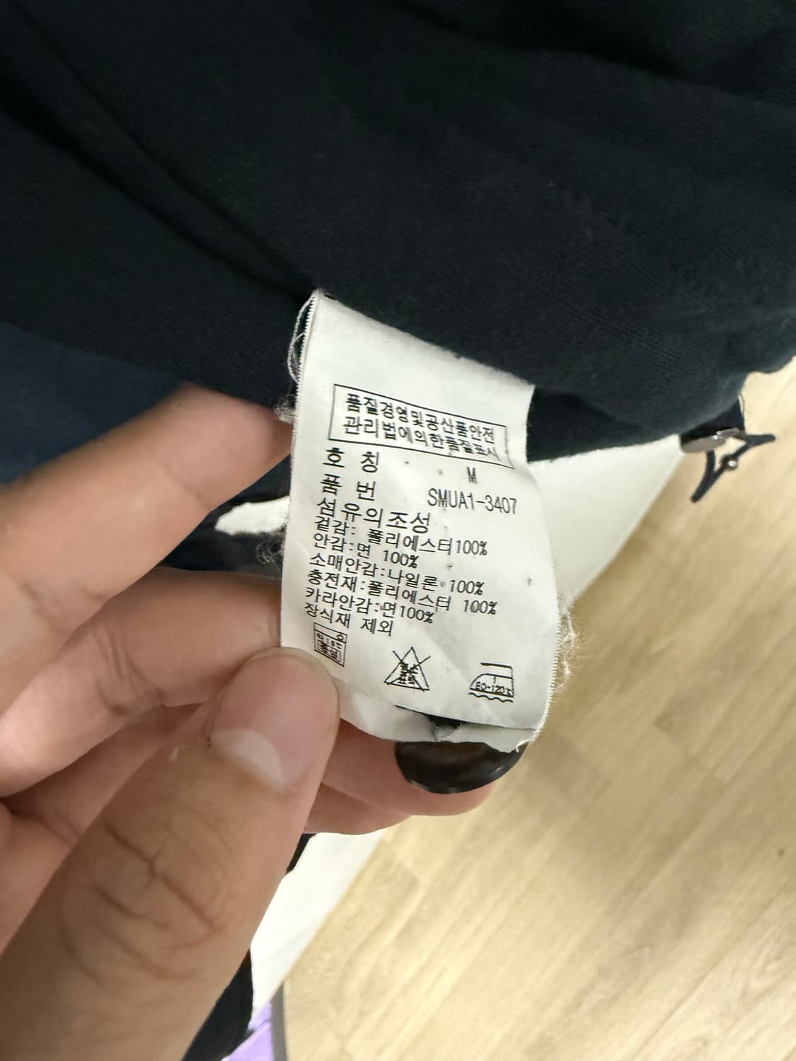 폴로 랄프로렌 나일론 점퍼 상품이미지8