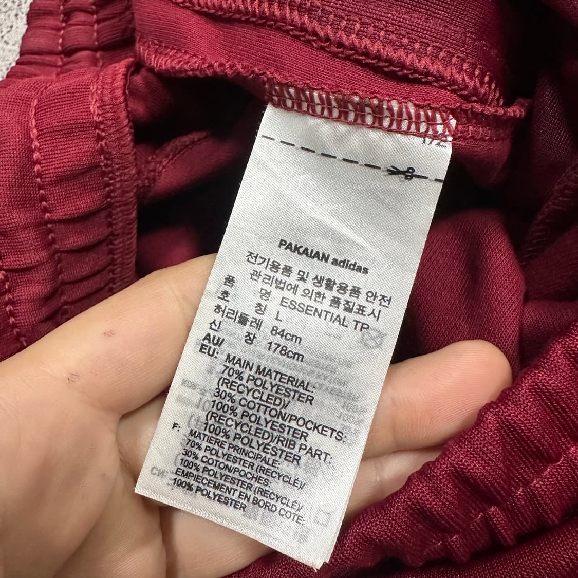 ✨ (바배) 아디다스 버건디 파이어버드 트레이닝 팬츠 상품이미지4