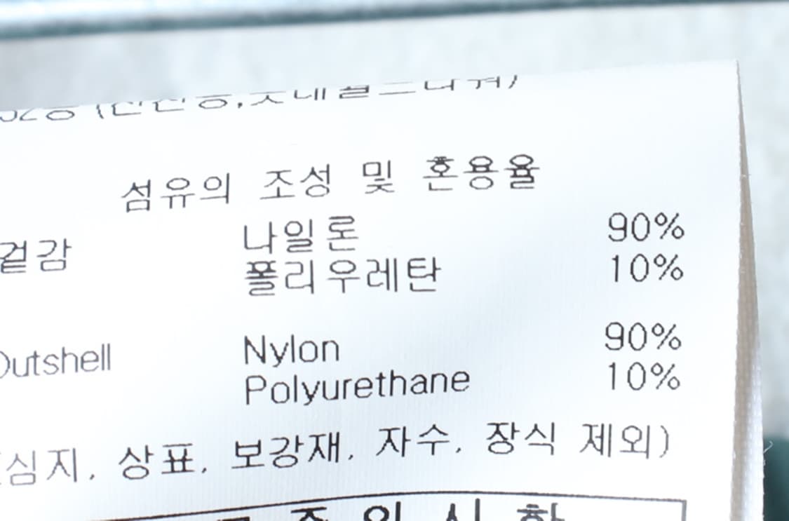 W(S) 엄브로 반바지 팬츠 밴딩 그린 폴리 우븐 런닝 러닝-P10073 상품이미지7