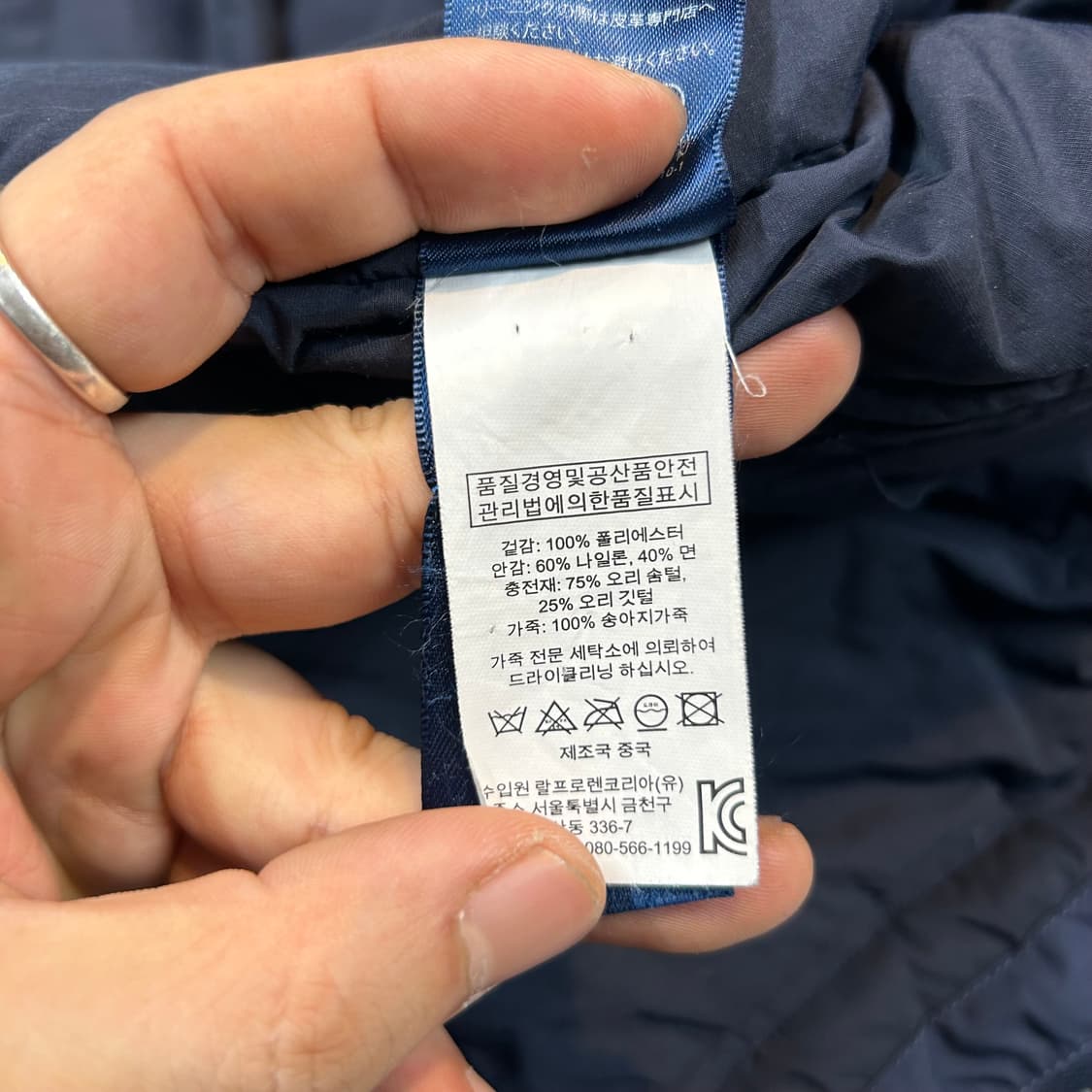 S) 폴로 랄프로렌 쿠키패치 오리털 덕다운 패딩 점퍼 상품이미지8