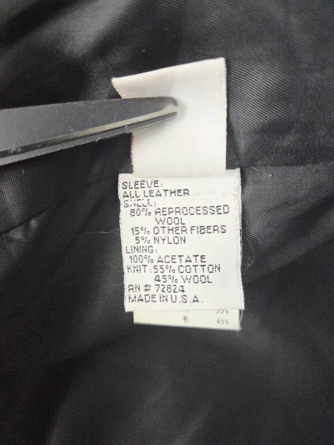 제너럴 서플라이 x GB스포츠 가죽 배색 바시티 자켓 상품이미지10