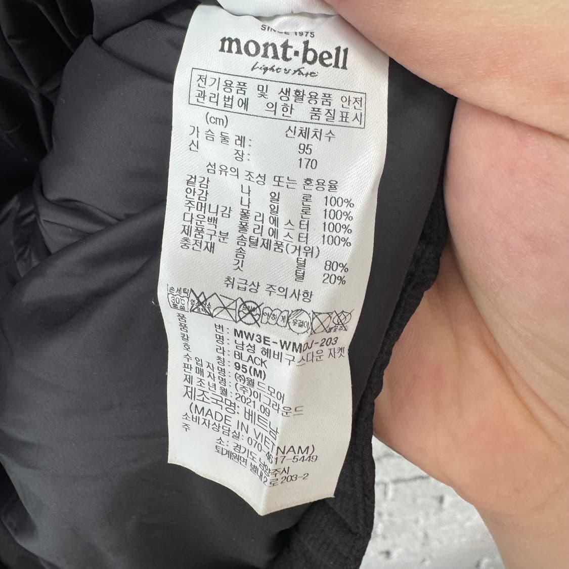 몽벨 패딩  상품이미지4