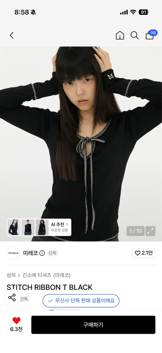 (새상품) 미레코 긴소매 티셔츠 스티치 리본 티 블랙 상품이미지2