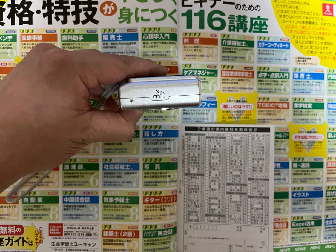 디카 소니 dsc-w30 상품이미지6