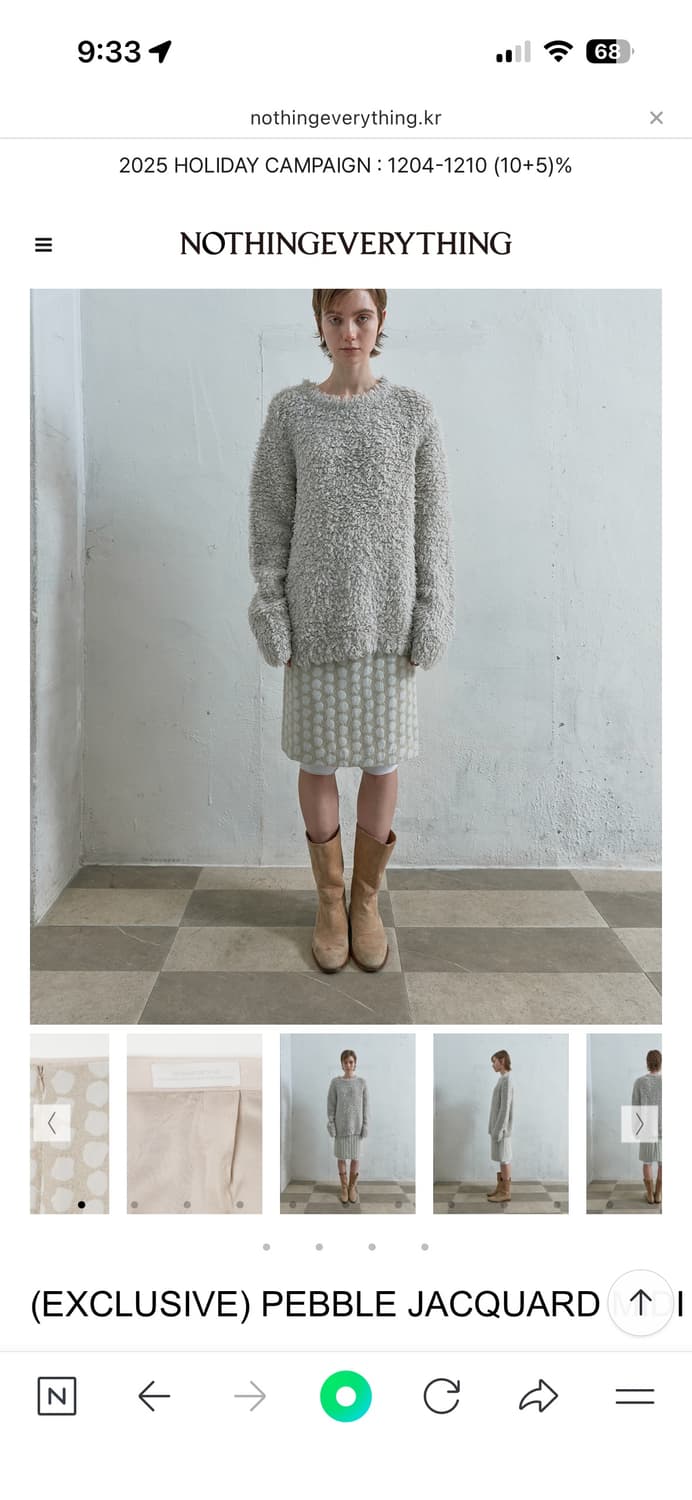 낫띵에브리띵 페블 자카드 미디스커트  상품이미지1