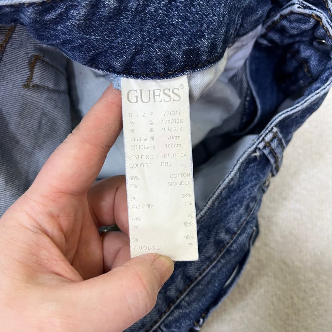 31 게스 여성 중청 와이드 데님 0406M 상품이미지3