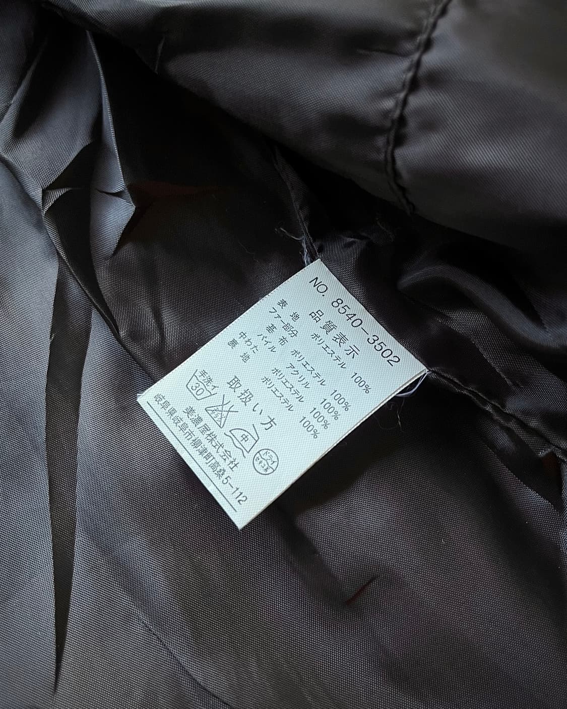 90-00s LOUIS CHAVLON V-Kei Fur Padded JK 상품이미지8