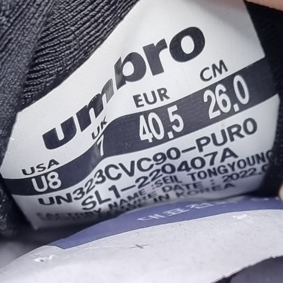 엄브로 스케일쿠셔닝 남성스니커즈 260 상품이미지6