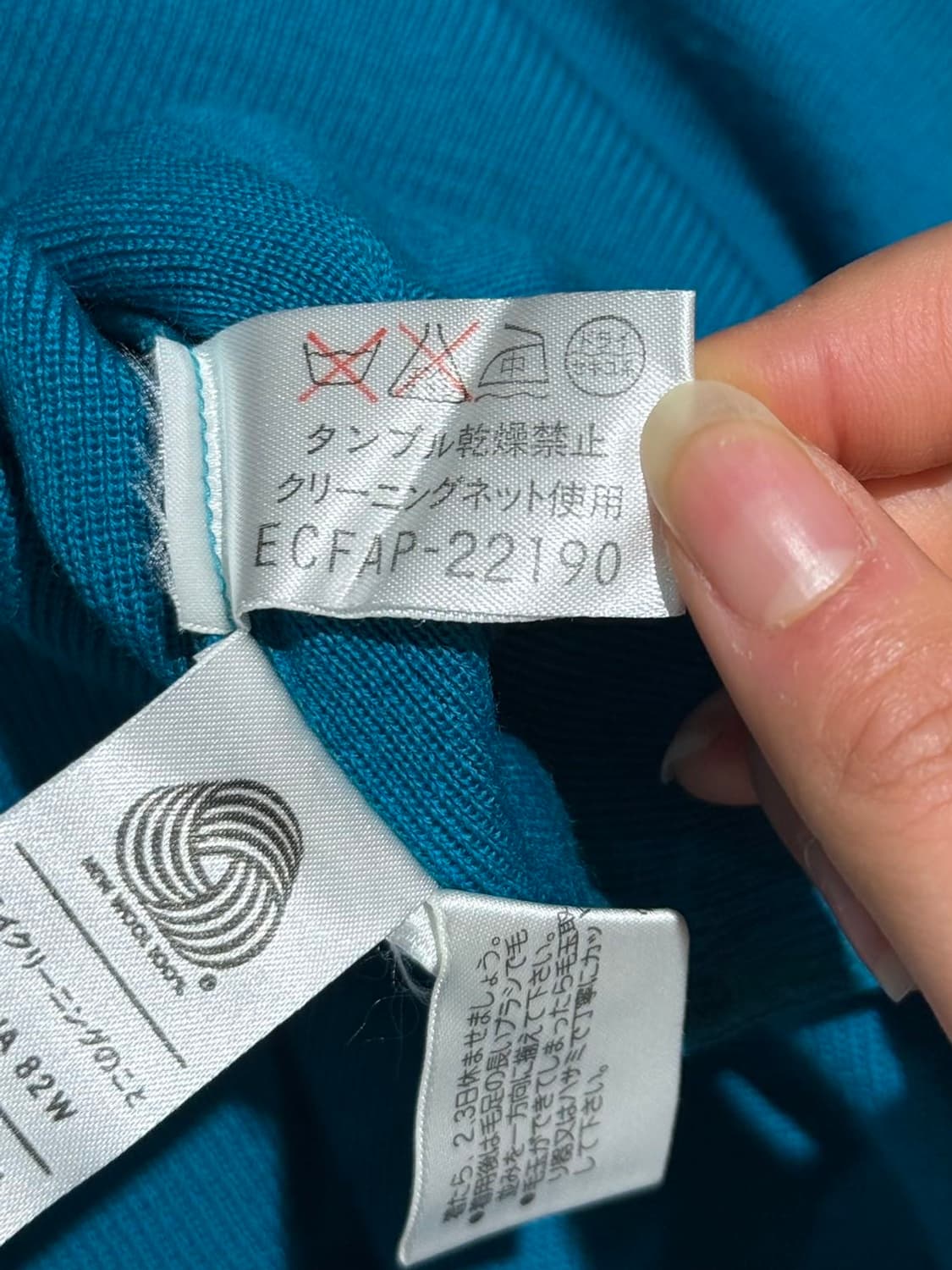 꾸레쥬 블루 로고 울 니트 스웨터 상품이미지10