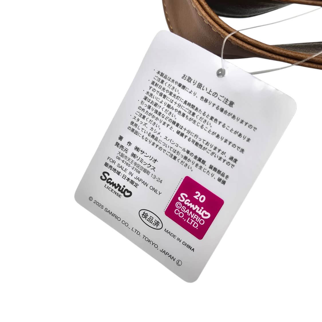 25s 키티 x 시마무라 호피 퍼 레더 토트백 상품이미지3