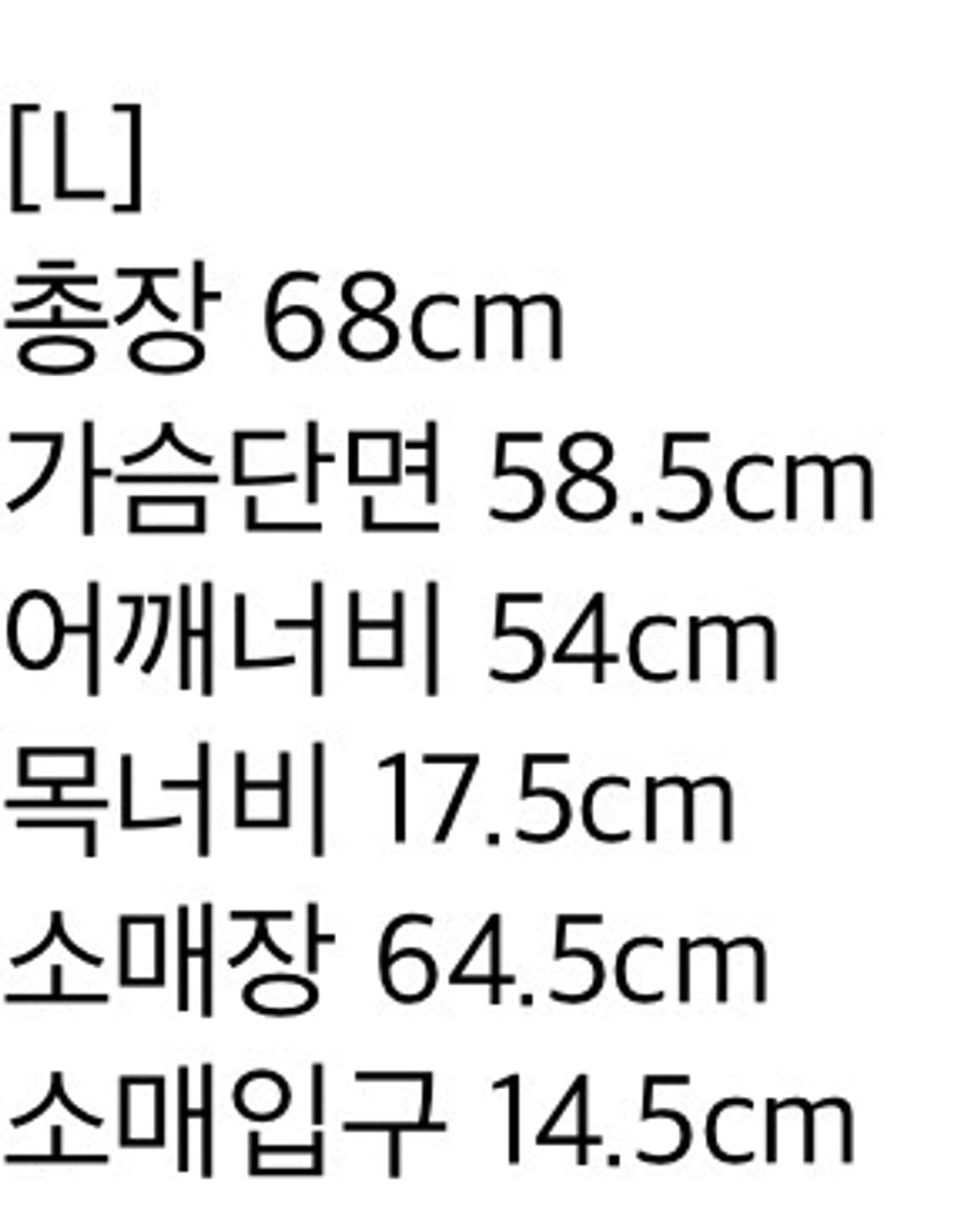 아더에러 pelter 자켓 상품이미지3