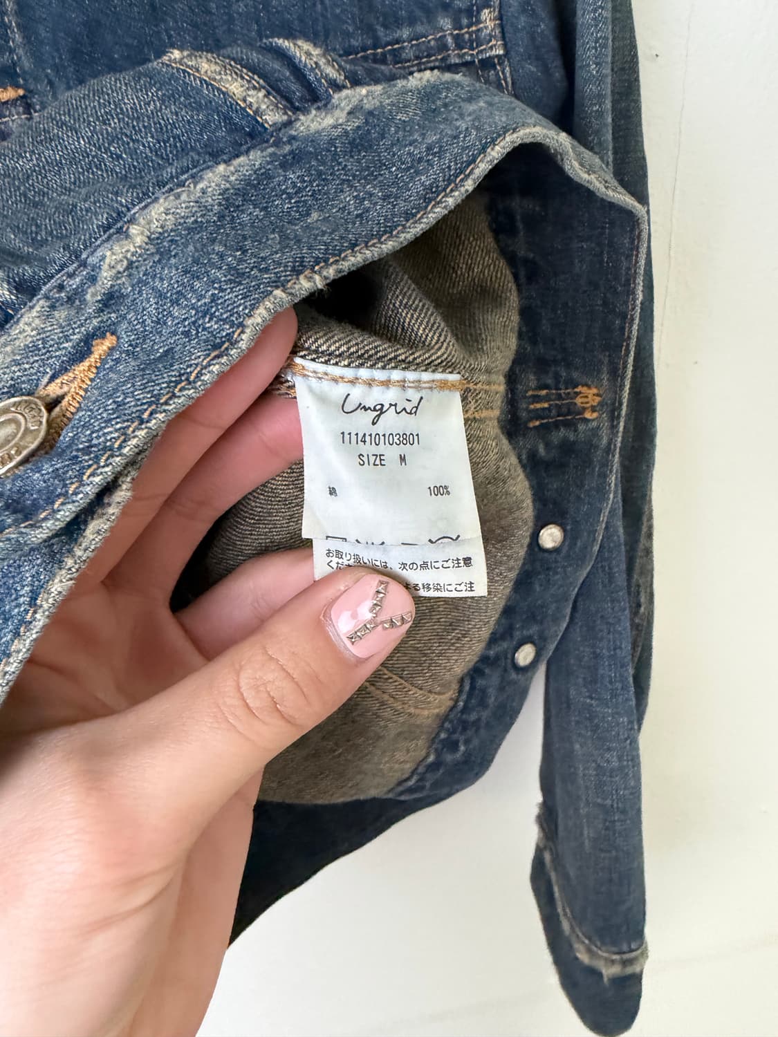 Ungrid 스터드 데님 자켓 상품이미지5