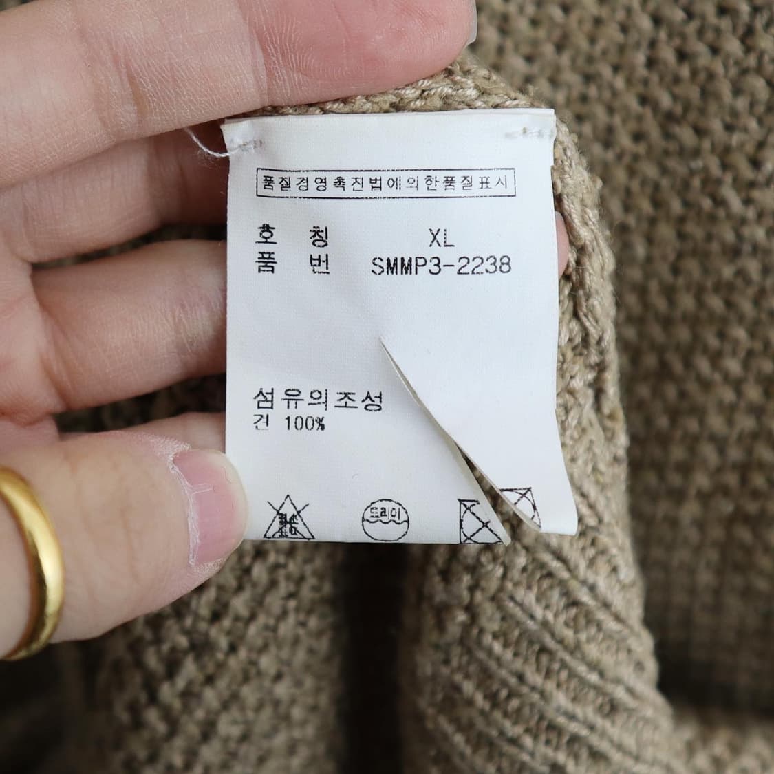 폴로 베이지 실크 니트 상품이미지7