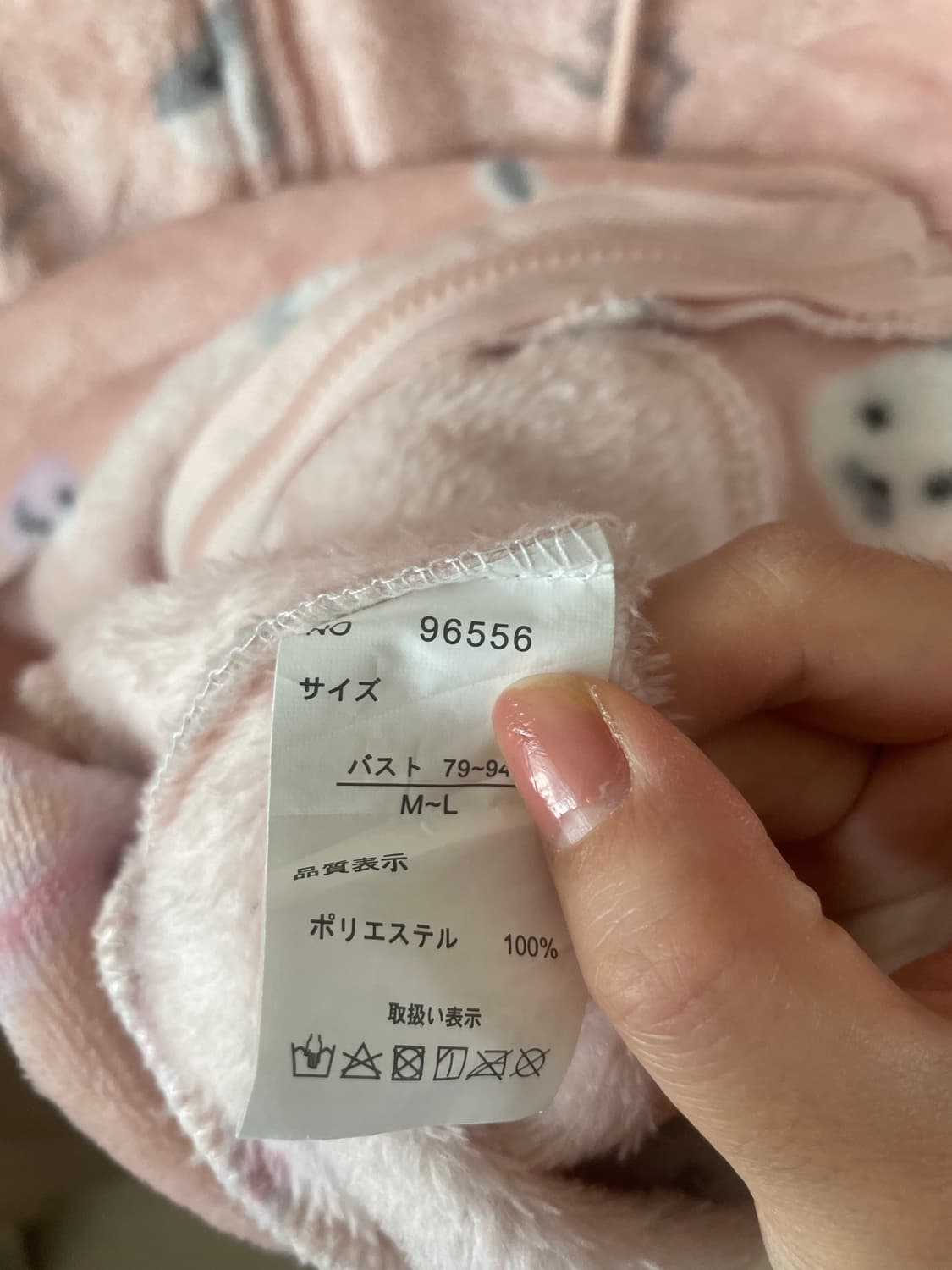 모리걸 빈티지 토끼 플리스 후드집업 🐰💗🤍 상품이미지4