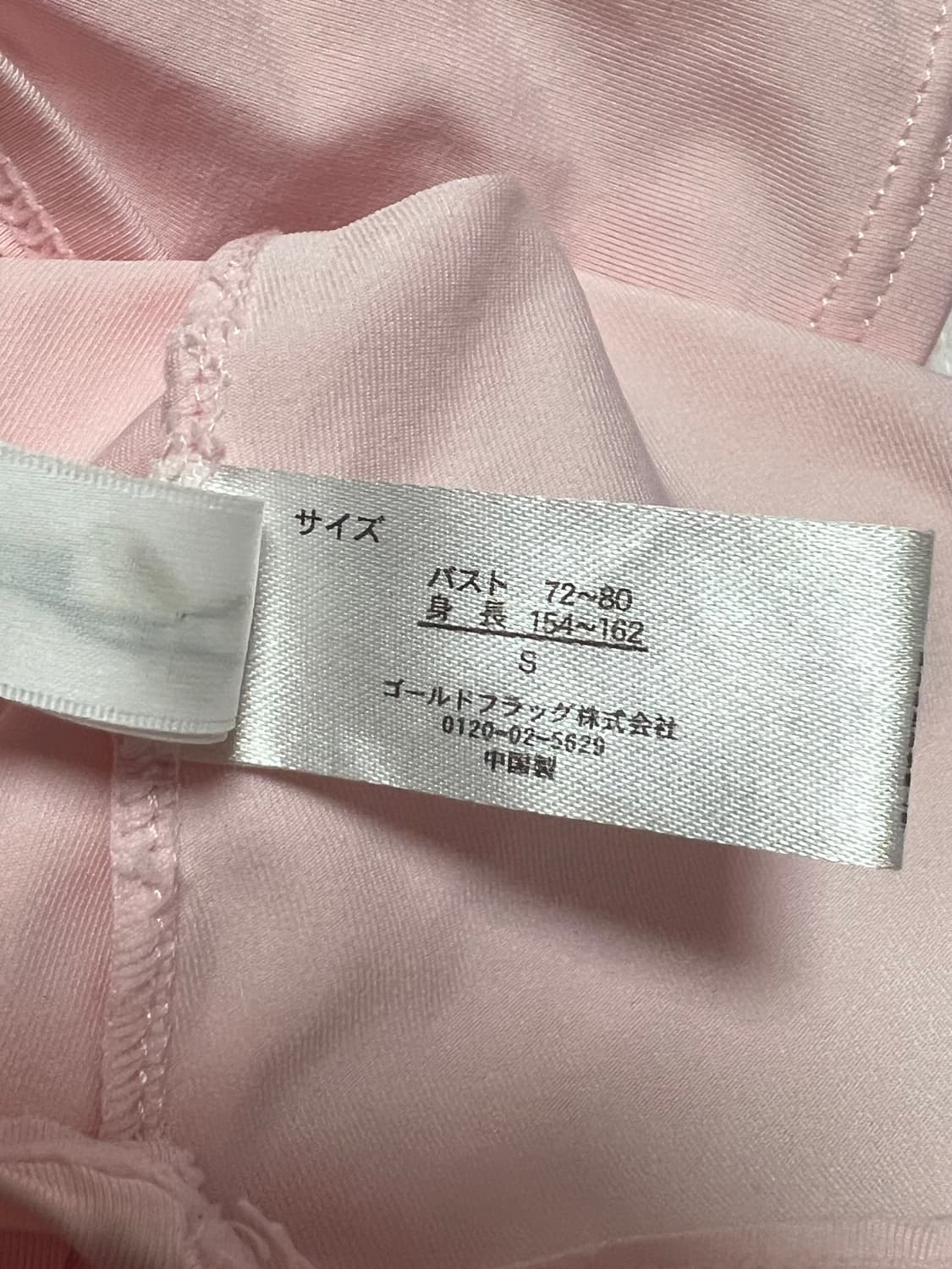 브라데리스 핑크 캐미솔 레이스 시스루 반팔 탑 상품이미지5