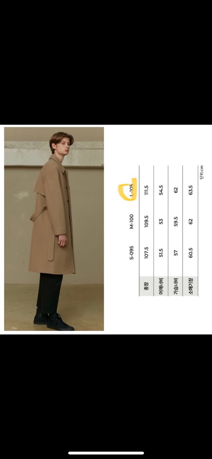 크리스크리스티 코트 상품이미지5