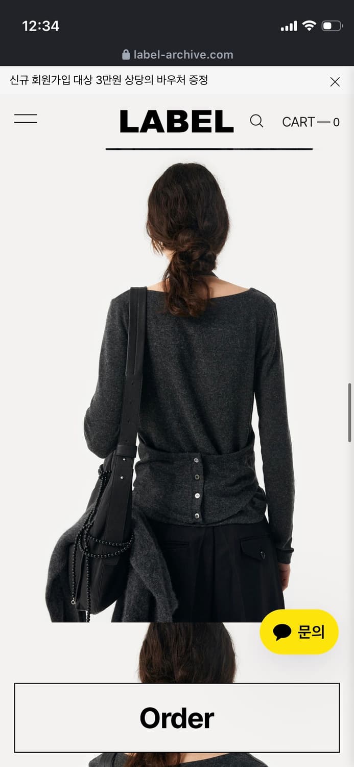 [LABEL] 라벨아카이브 홀터넥 탑 Tala angora halter  상품이미지8