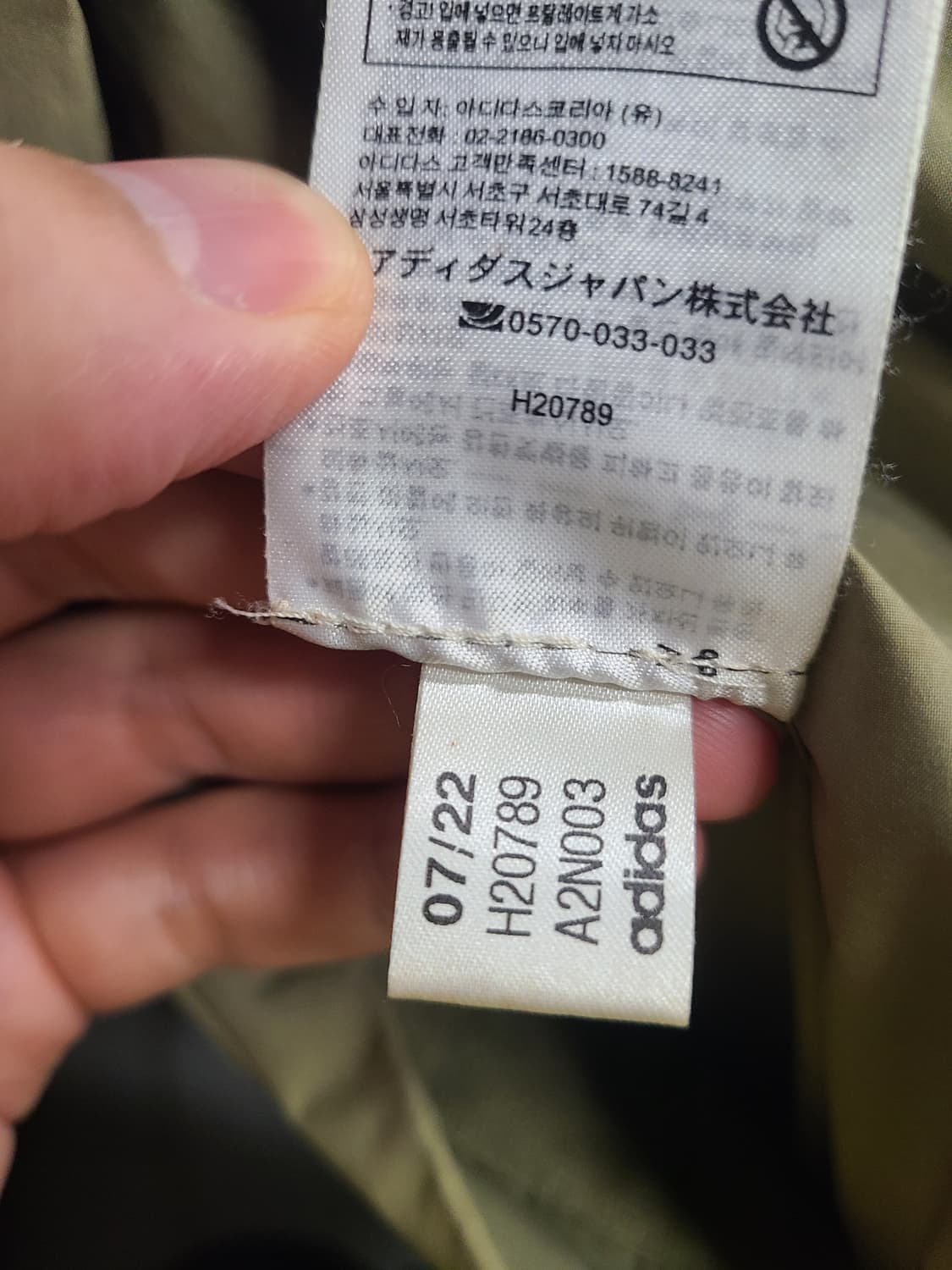 아디다스 리버시블 후리스 패딩 자켓 상품이미지6