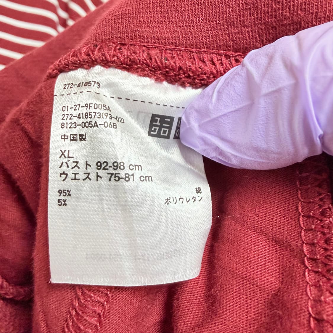 [면 95%] 유니클로 울트라 스트레치 튜닉 세트 XL 상품이미지3