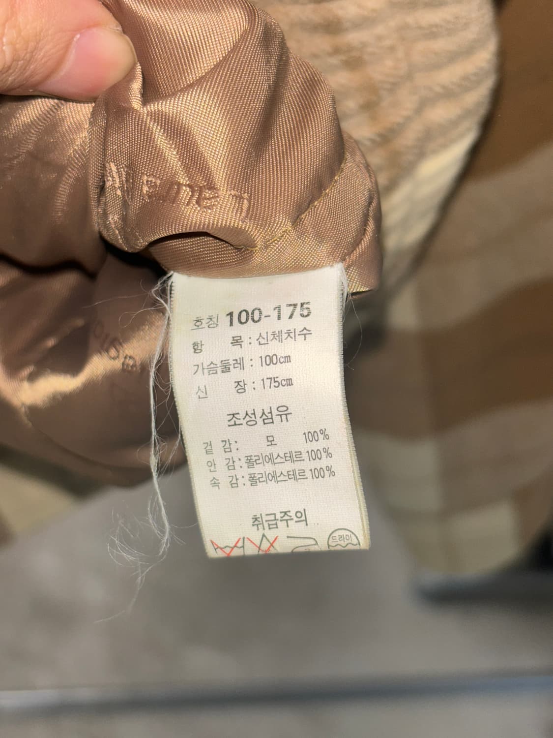 빈티지 체크 울 봄버자켓 상품이미지7