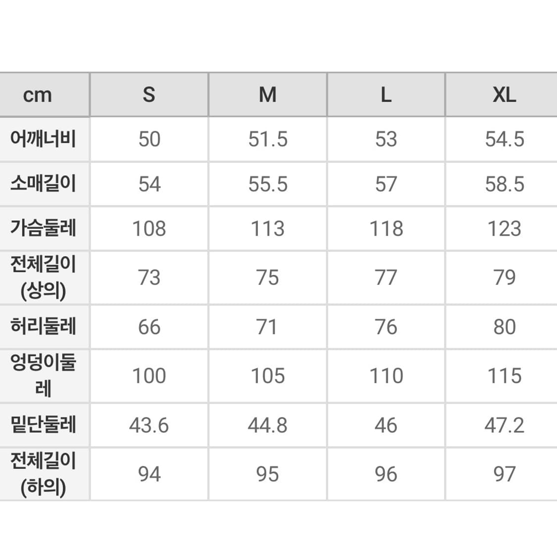 스파오 포켓몬 수면잠옷 XL 상품이미지2