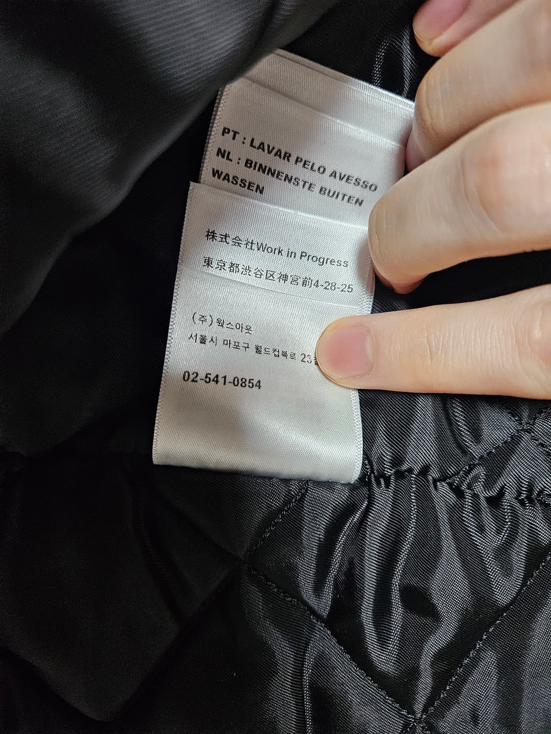 칼하트 WIP OG 디트로이트 자켓 S 말벡 상품이미지4