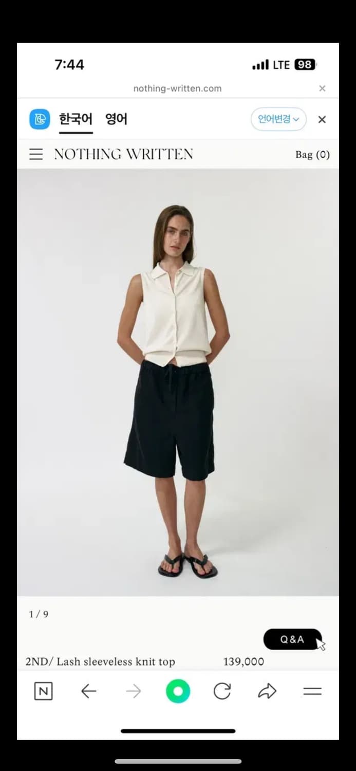 낫띵리튼 Lash sleeveless knit top (white) 상품이미지1
