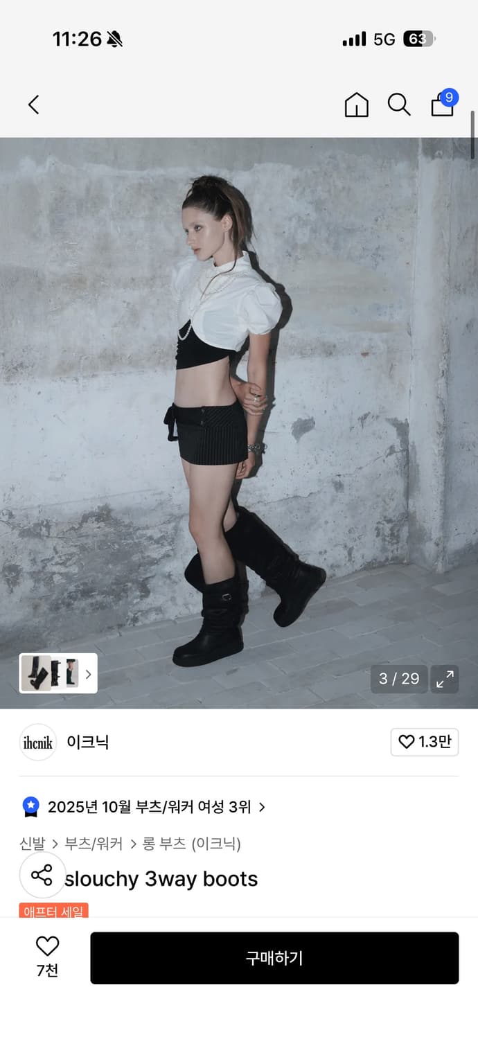 이크닉 008 slouchy 3way boots 부츠 상품이미지2