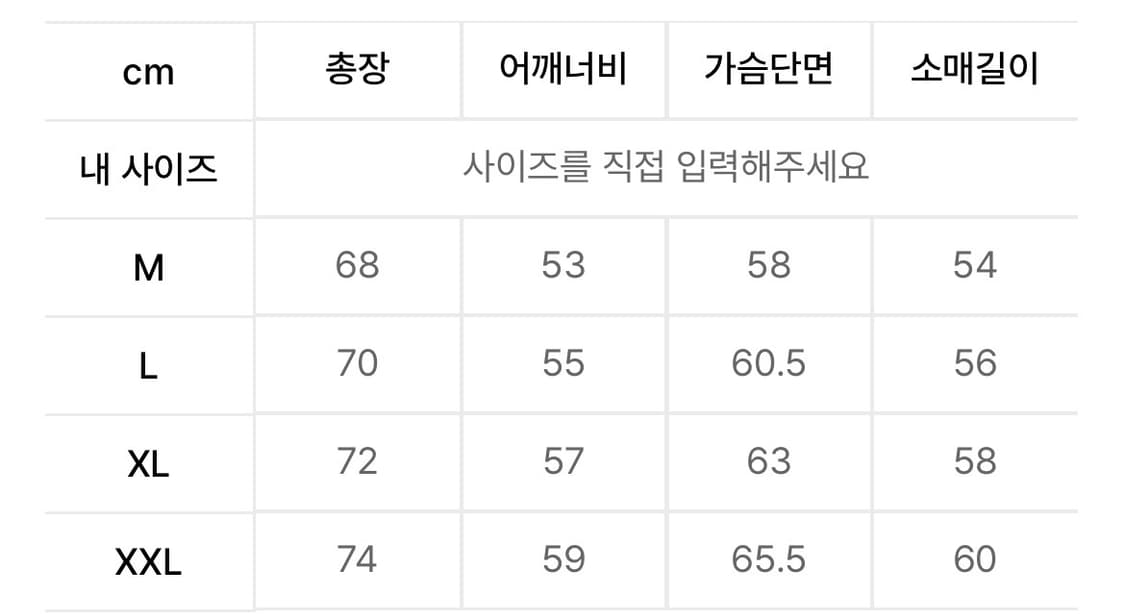 밥캣 메테오 패딩 2XL 상품이미지2