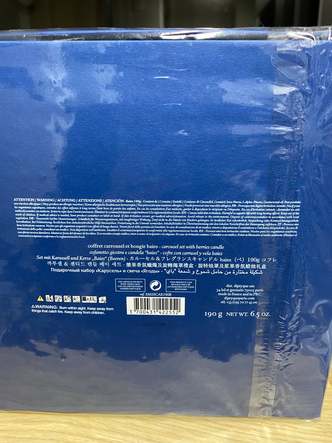 딥디크 베이 캔들 190g 회전목마 세트 상품이미지3