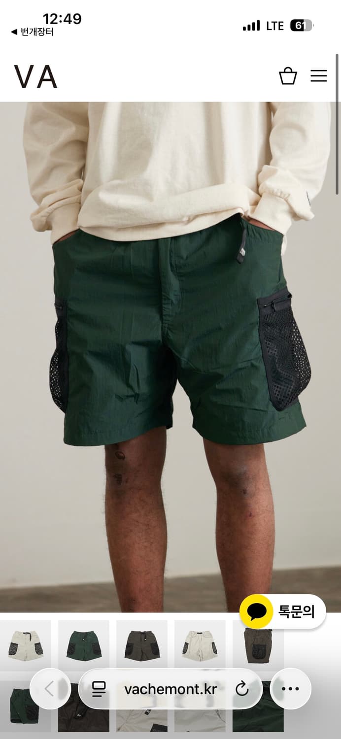 Ends and means 유틸리티 쇼츠 그린 L사이즈 상품이미지3