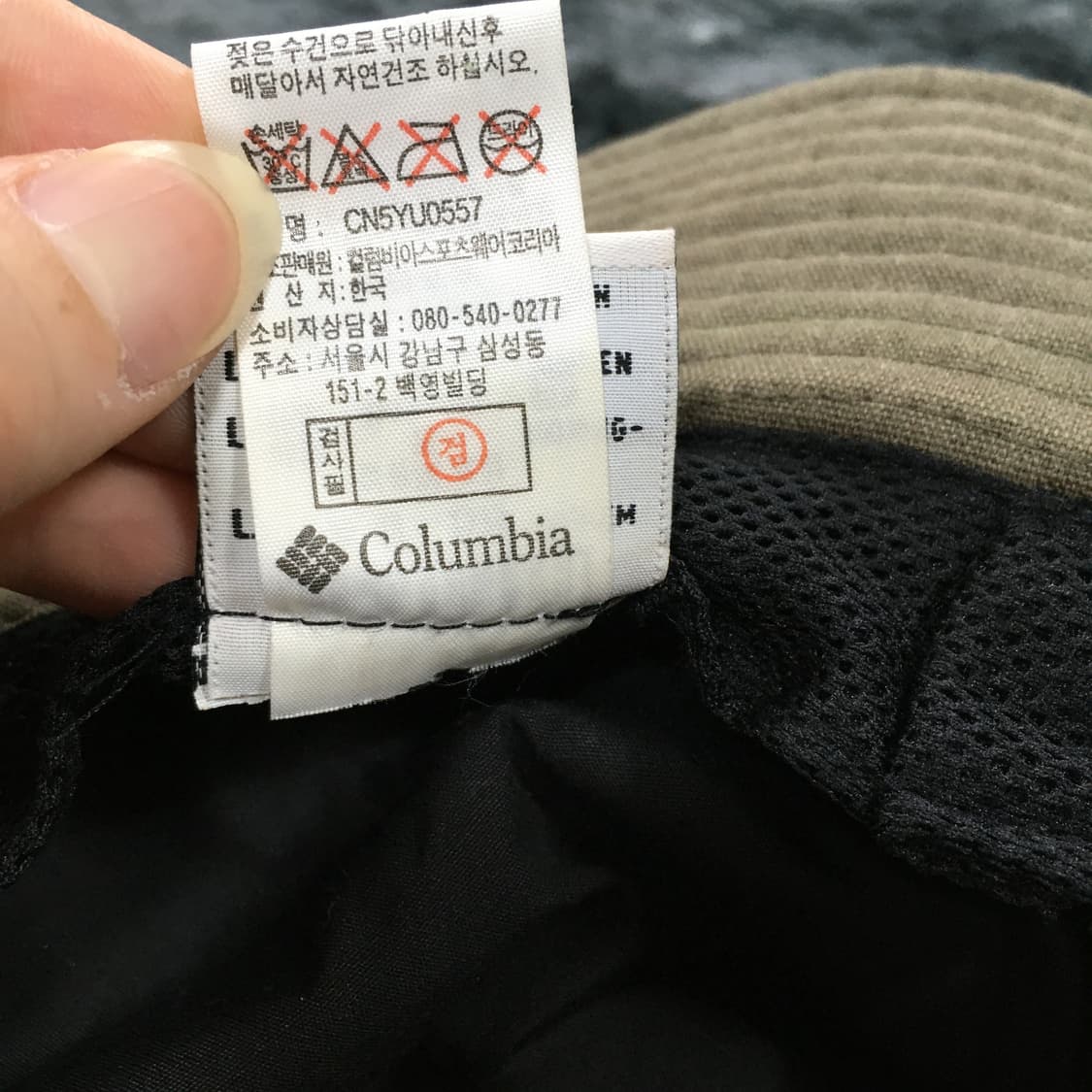 투티/A0 columbia 브라운 베이지 버킷햇 벙거지 모자 상품이미지7