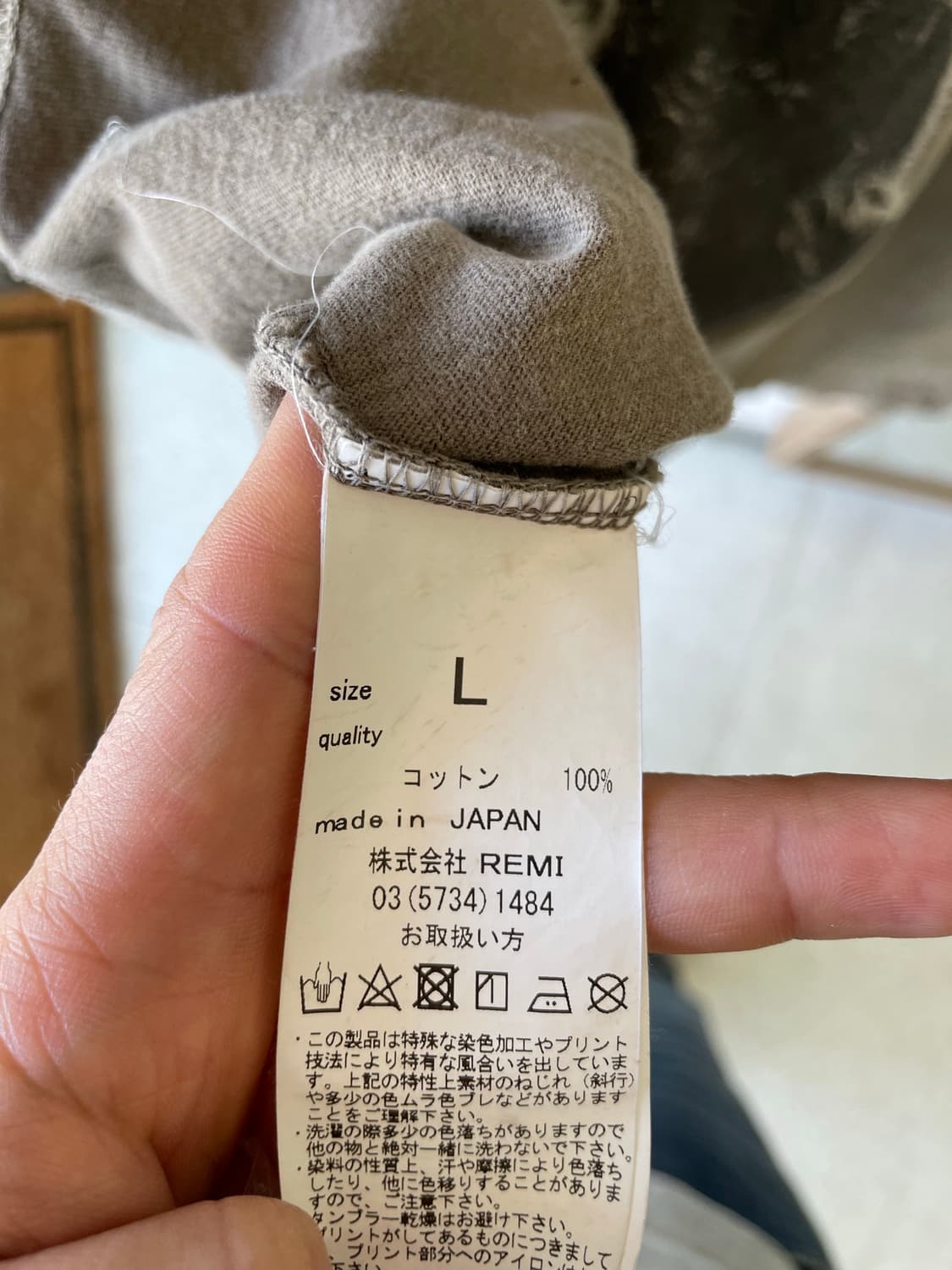 레미릴리프 오버핏 티셔츠 (L) 상품이미지5