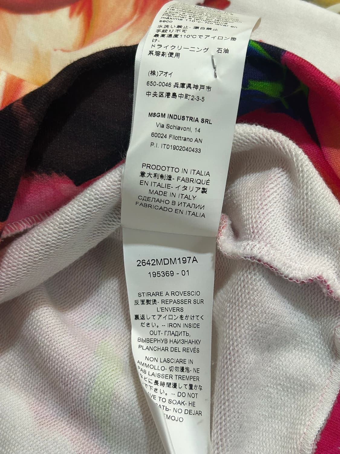 MSGM 플라워 프린트 맨투맨 S 상품이미지4