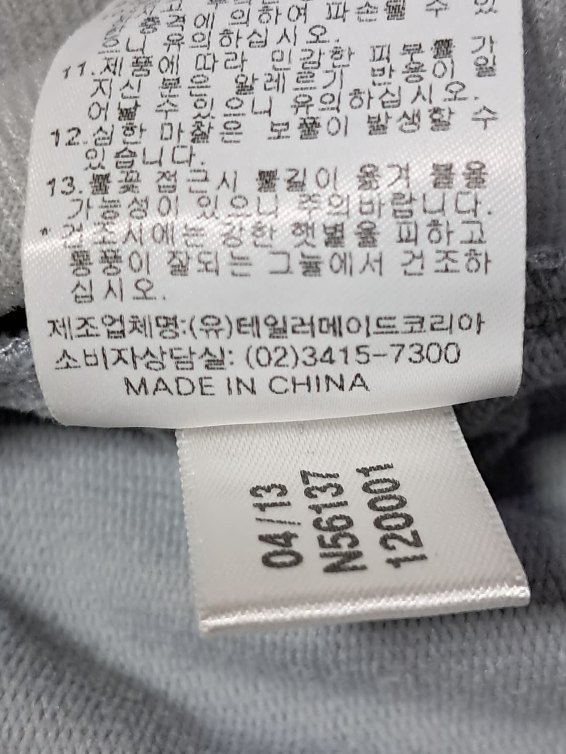 아디다스 후리스 집업 남성XL 상품이미지10