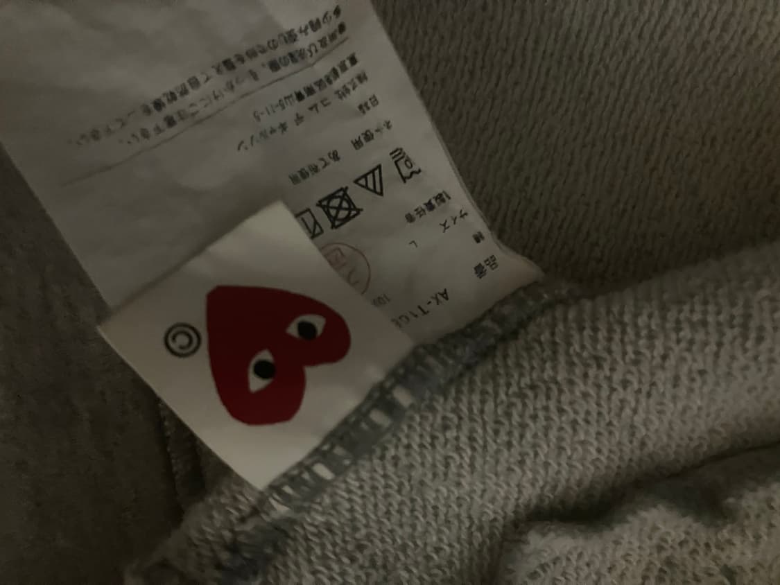 꼼데가르송 후드집업 L 상품이미지3