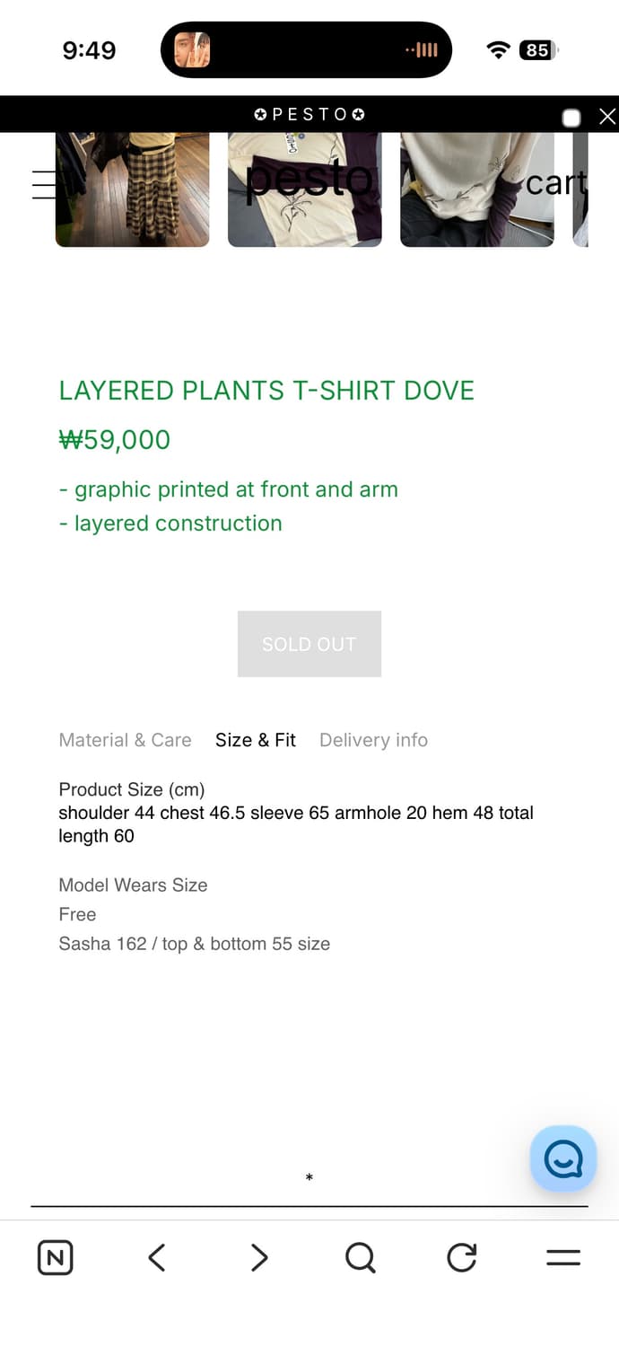 Pesto LAYERED PLANTS T-SHIRT DOVE 긴팔티 상품이미지2