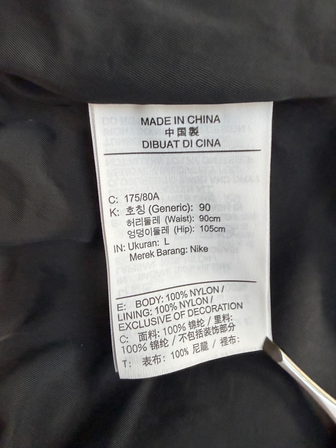 나이키 x 피어오브갓 베스킷볼 쇼츠 오프느와르 피오갓 FOG 반바지  상품이미지8