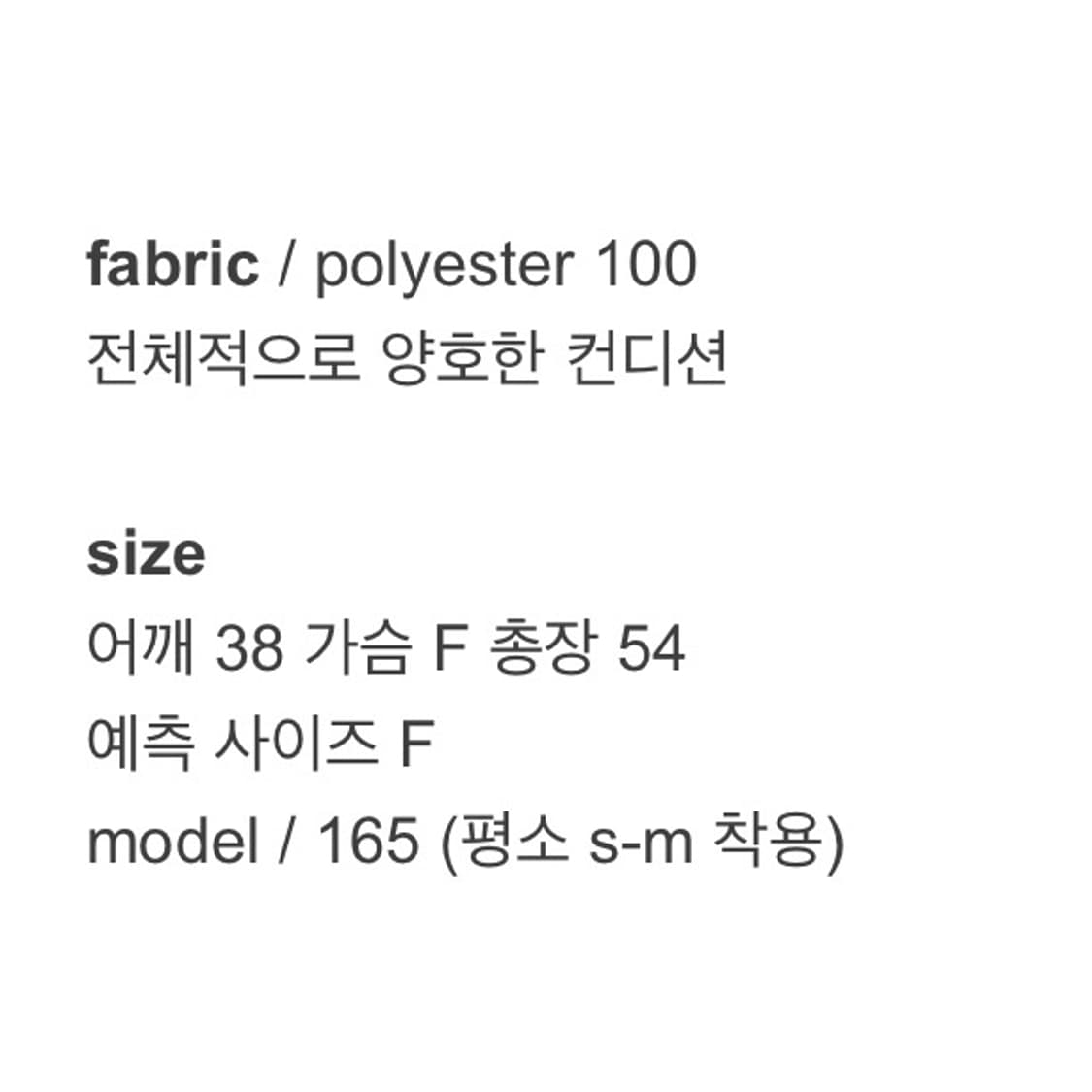 마츠리 빈티지 specchio 플리츠 탑 슬리브리스 상품이미지6